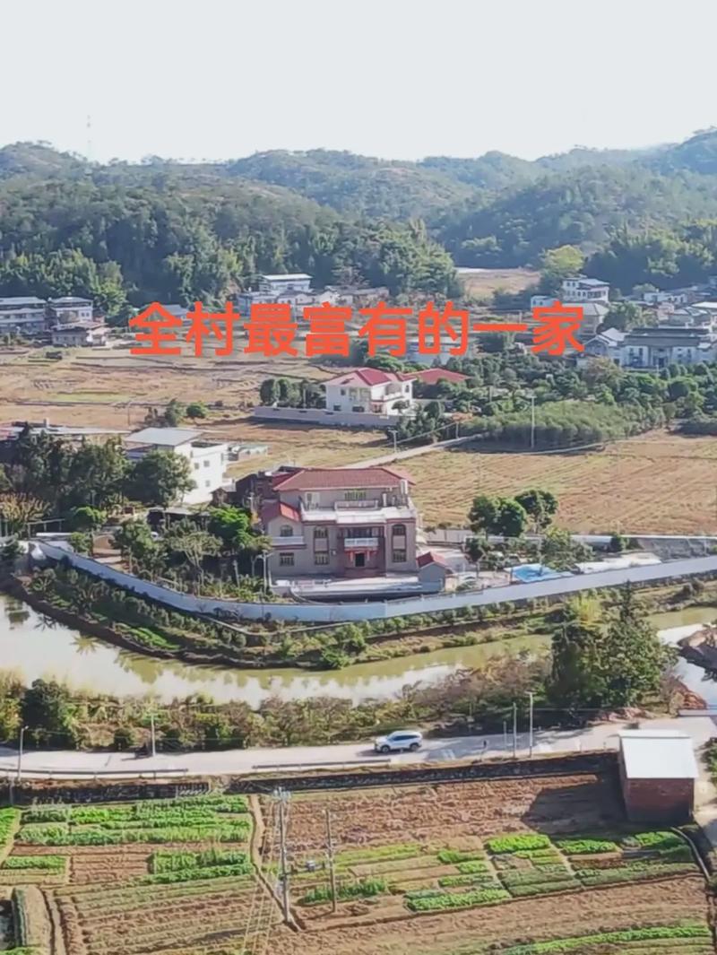 村里风水真的只有村里才有吗？