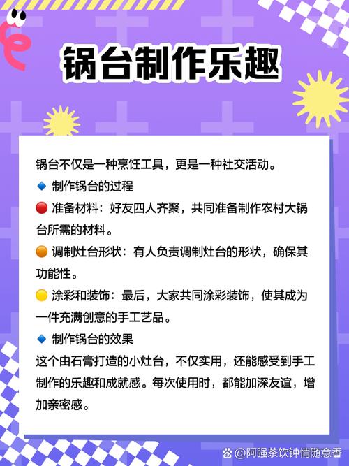 家里风水摆设的锅是否可以丢弃或更换？