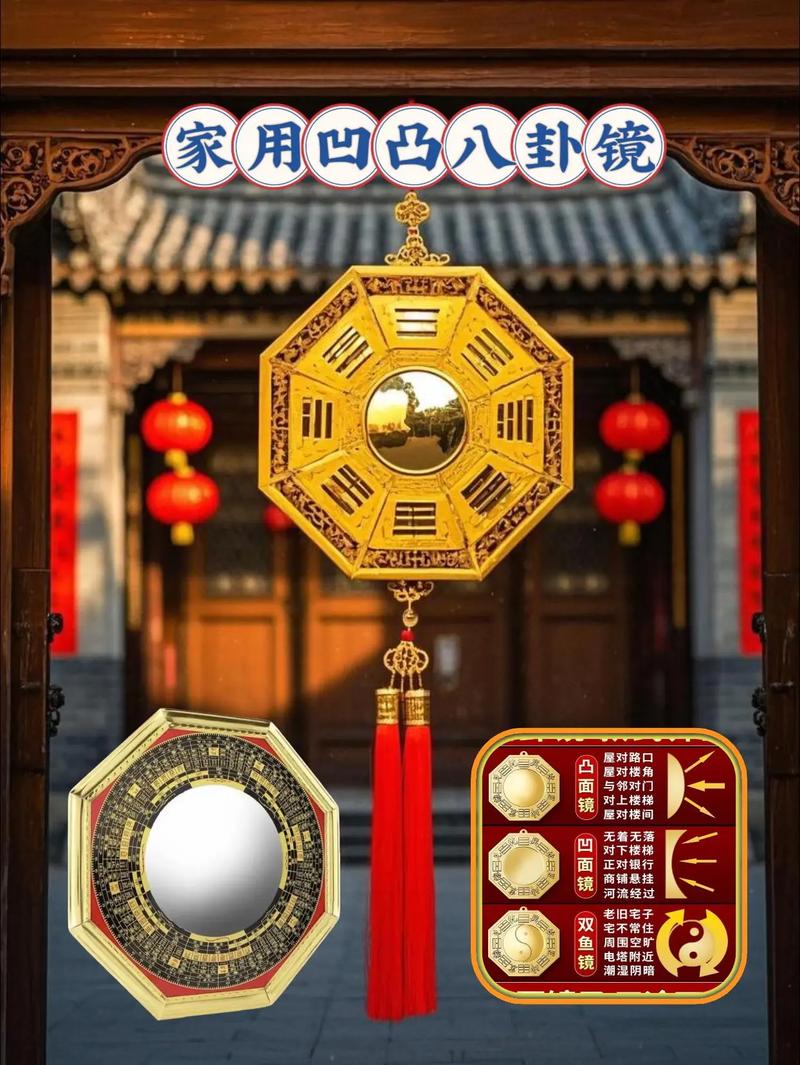 风水用品摆放后，这些物品可以随意移动或变动吗？