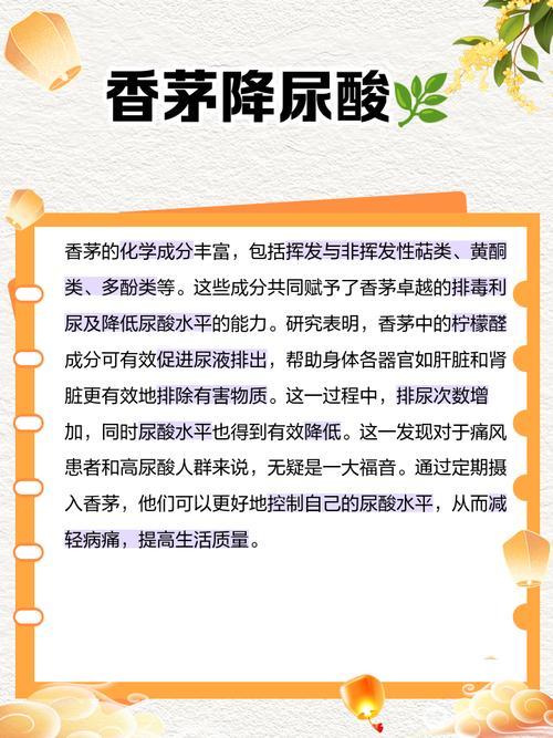 家里种植香茅草对风水有好处吗？