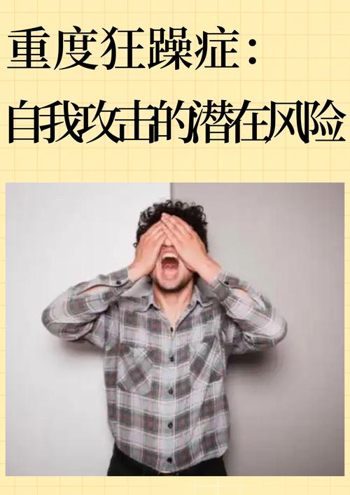 人过于张扬会有哪些不良后果？
