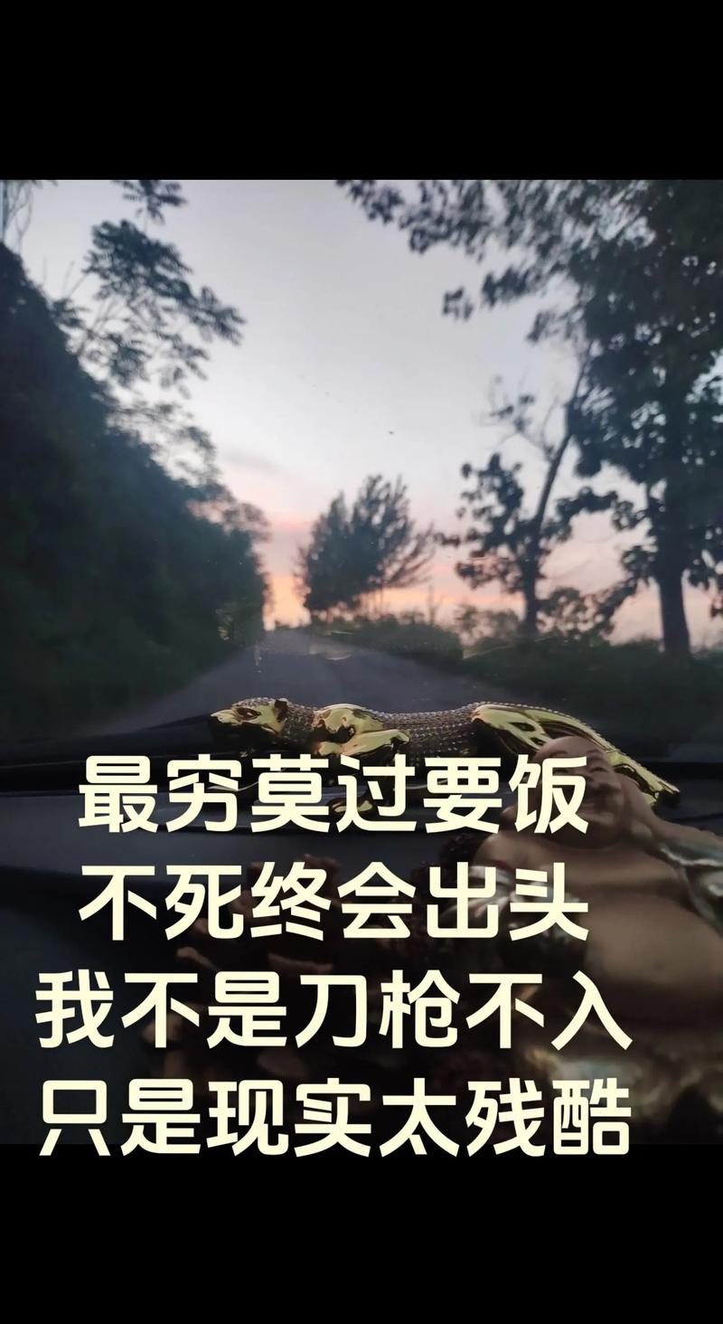 有钱人为何拥有乞丐命，却拥有最好的命运？