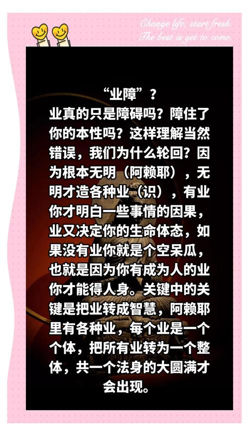 男人光棍命是哪种业障导致的，能否解释一下？