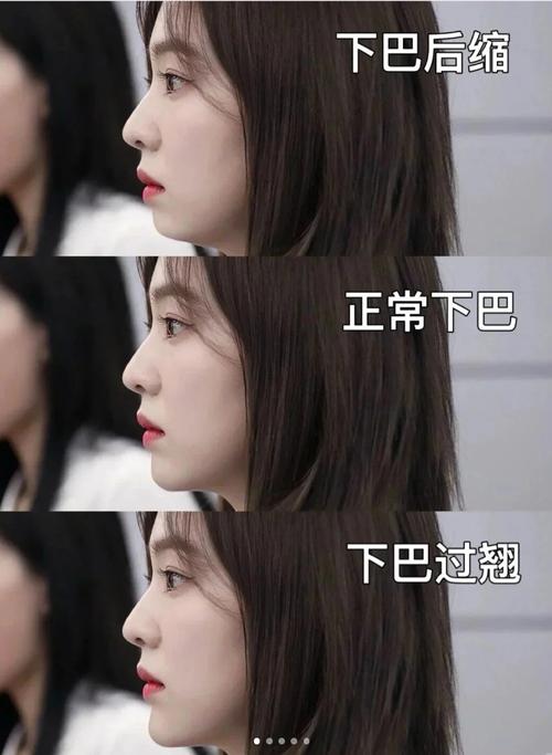 下巴短小是何种命格？下巴短是否意味着短命？