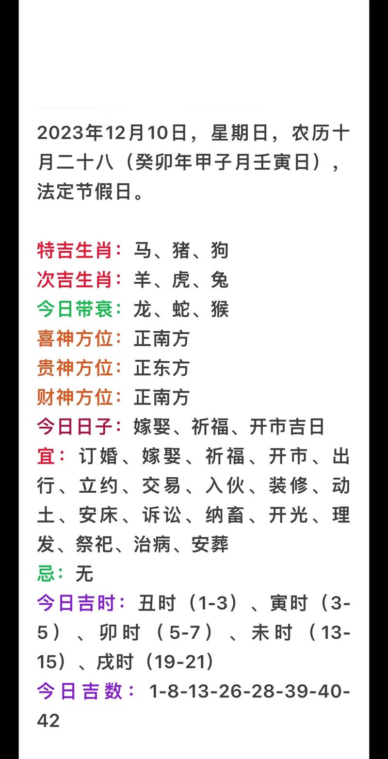 1973年出生的人属什么生肖命？