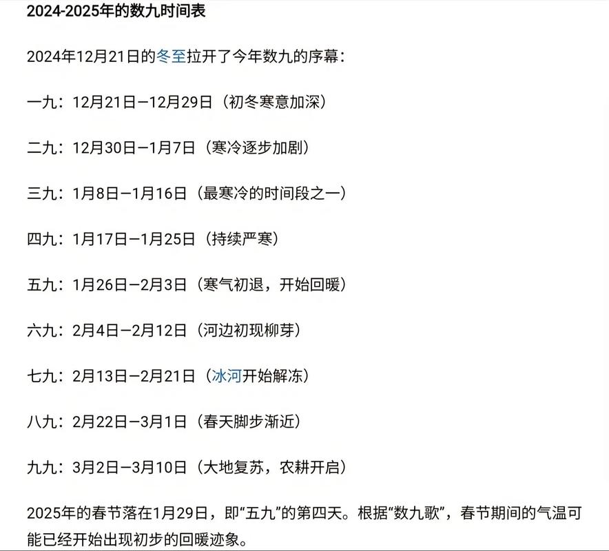 一九二九六九是什么命，一九二九指的是哪一年？