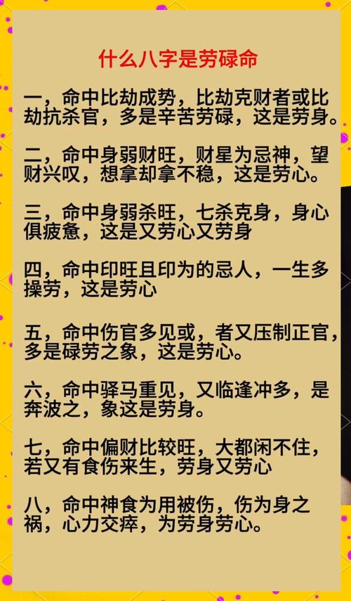 什么样的八字特征代表命理中好的女命？