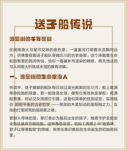 男孩撑船命是否改命后船底木命更佳？