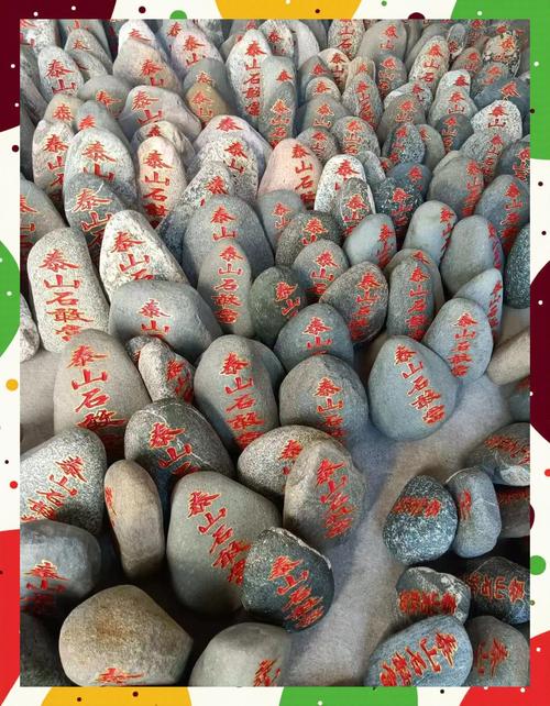 石头风水能改变吗？对风水有影响吗？