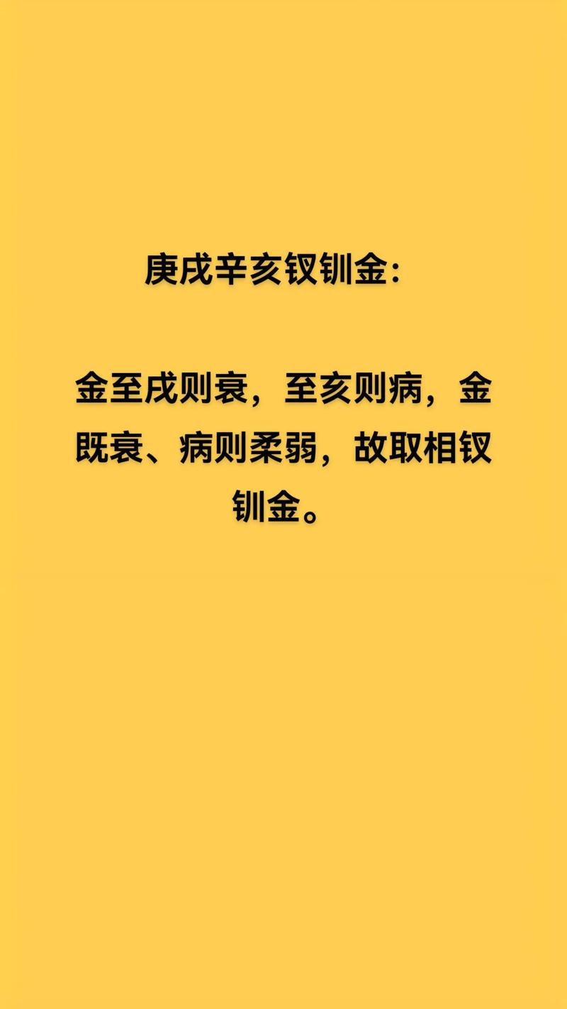 什么命与钗钏金命最配，钗钏金命与佛灯火命能否？