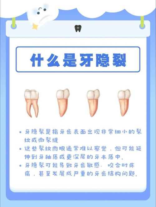 门牙损坏对家居风水有影响吗？