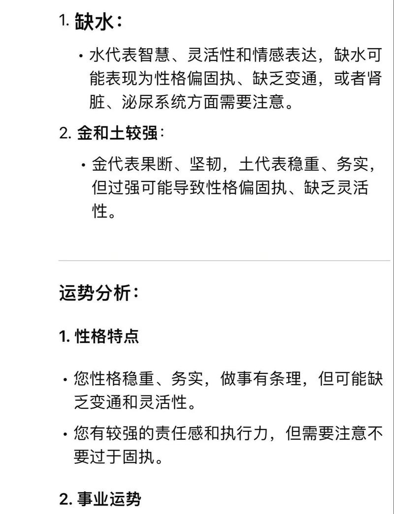 1981年农历出生的人是什么命，他们的命运如何？