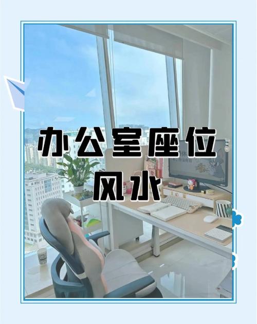 工作环境布置时，真的需要讲究风水布局吗？
