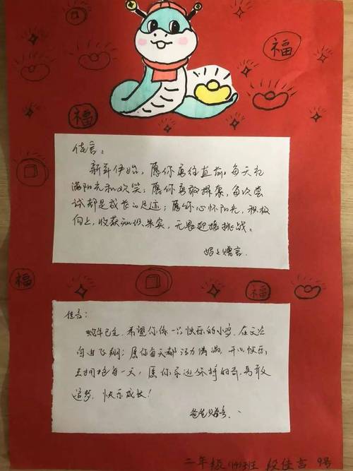 小孩第一个本命年改写为：小孩的本命年有什么特殊意义或习俗？