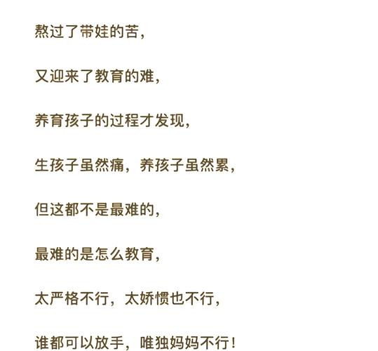妈妈对我不好，这是不是意味着我命运不好？如何改变这种命运？