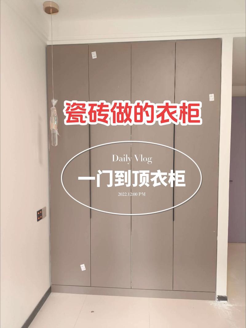 衣柜顶部可以贴瓷砖吗？这样做对风水有影响吗？