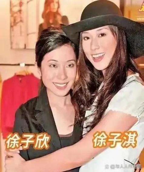 徐子淇父母的风水知识真的可靠吗？