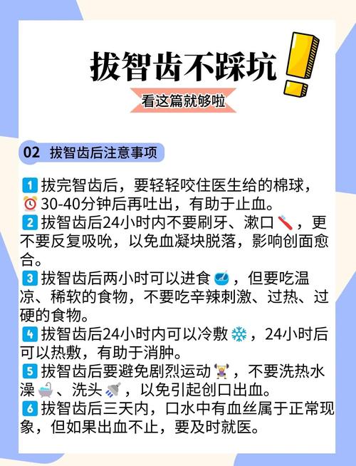 拔牙对女性风水有何影响？