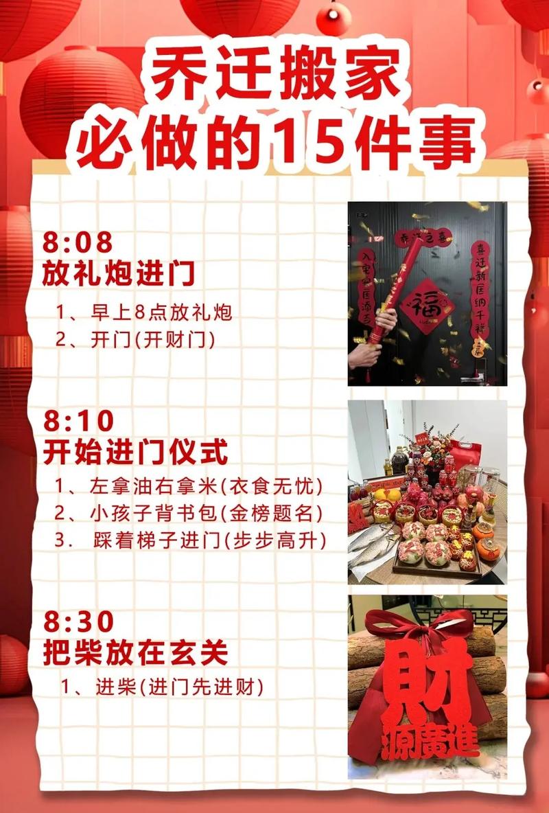 搬家后风水不佳，是否应该考虑搬迁呢？