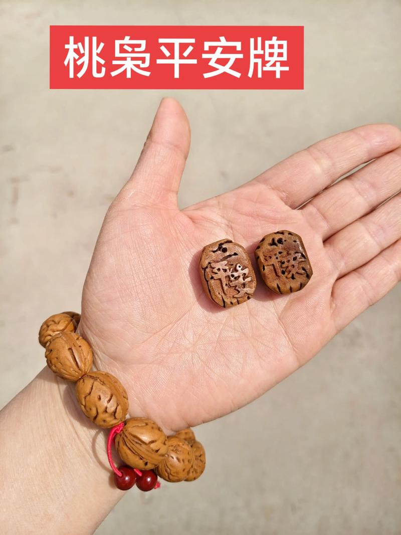 男士命犯桃花适合佩戴哪种吊坠来化解？