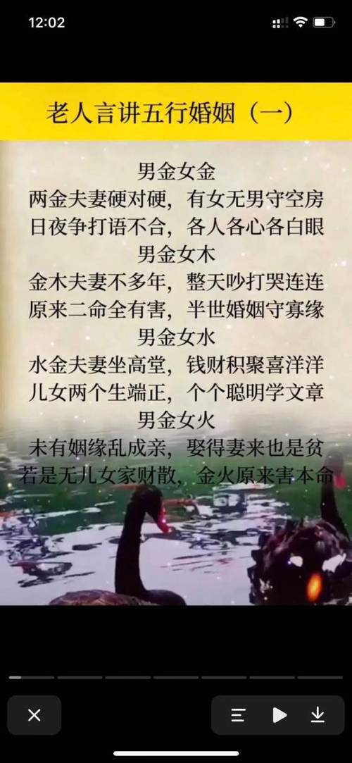 大溪水命与哪种命相配结婚，又与哪种命相克？
