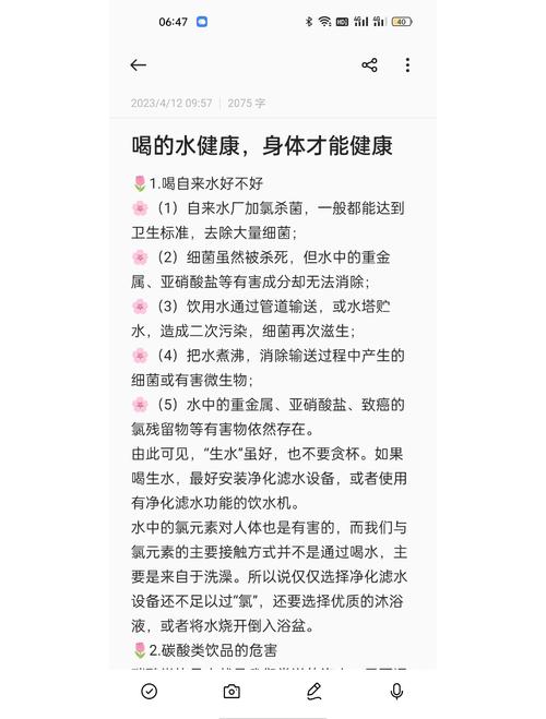 女人命里缺水除了饿水命还有什么补救方法？