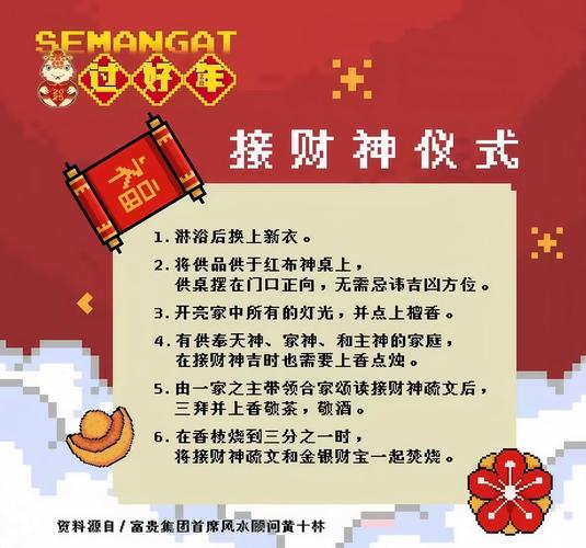 2026年4月24日按照4月24日赴任吉时的说法，这一天适合我赴任新岗位吗？