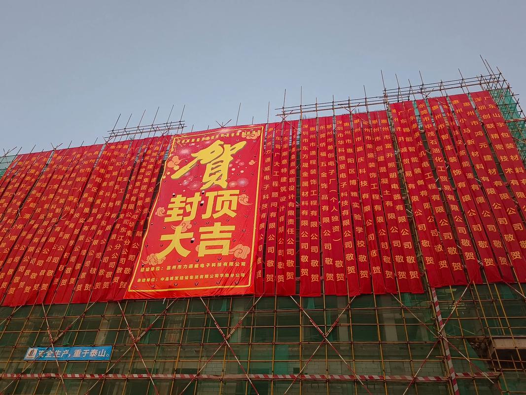 2026年4月8日农历二月二十一封顶是否适宜，今天适合进行封顶吗？