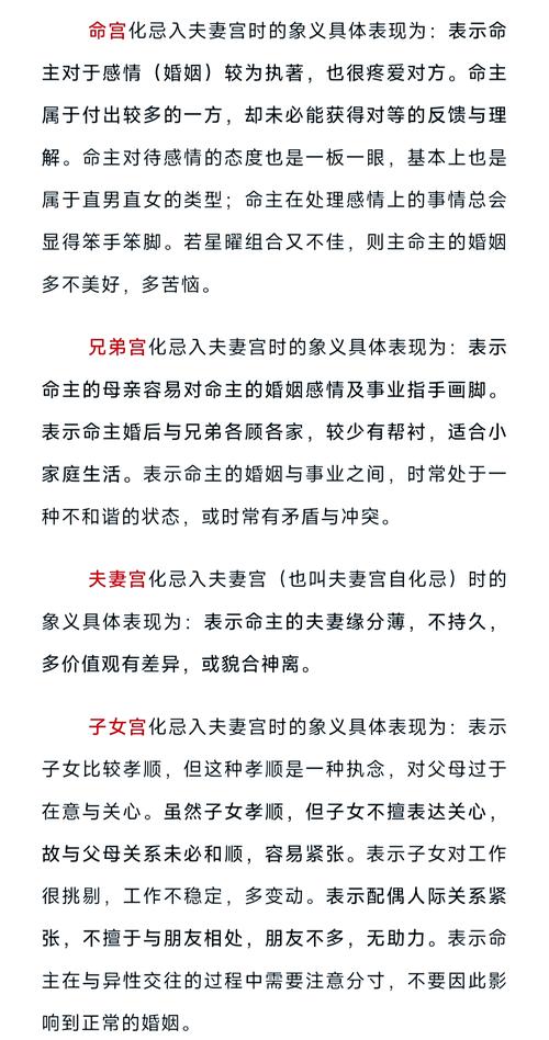 风水对婚姻关系有影响吗？如何通过风水改善婚姻运势？