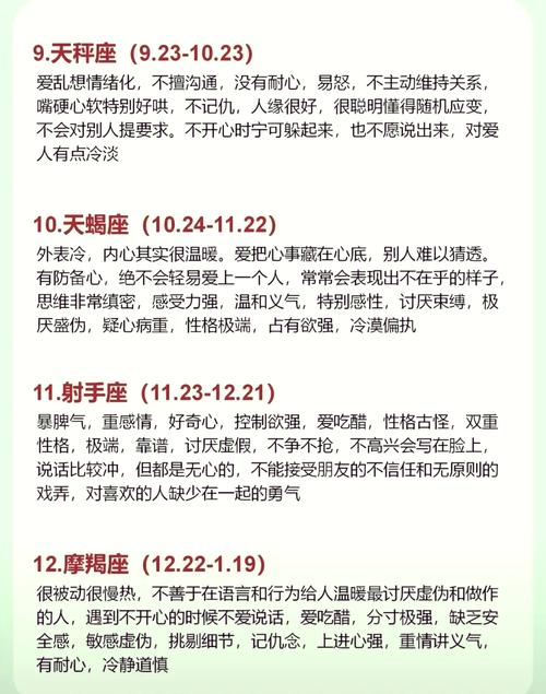 女孩几号生日算什么命？哪一天出生的女孩命运蕞好？