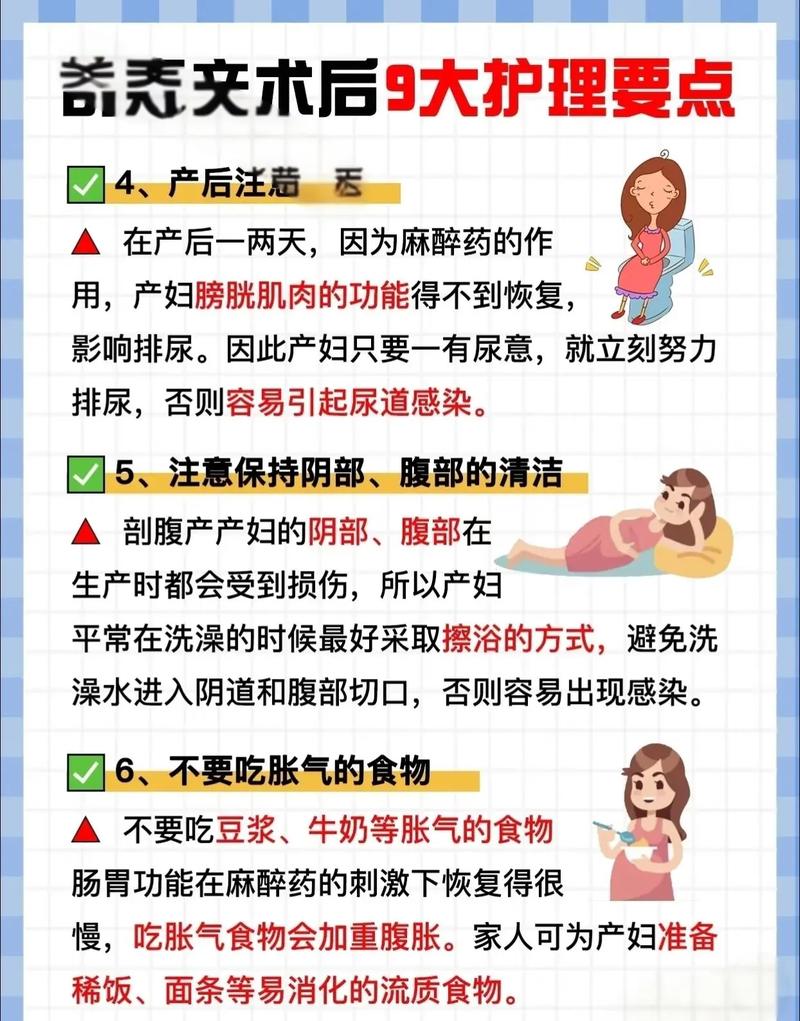 2026年5月12日农历三月二十六剖腹产是否安全，今天适合进行剖腹产手术吗？