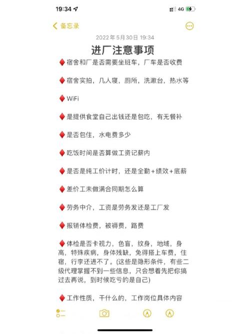 开厂选址时有哪些风水禁忌需要注意？
