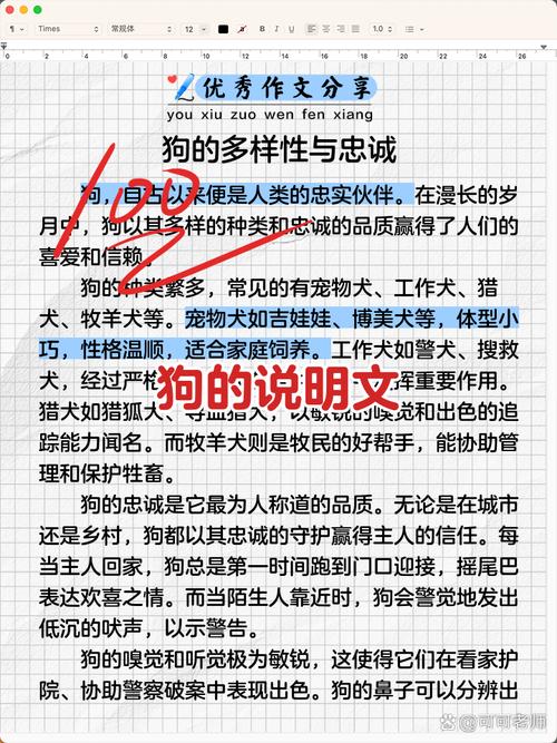 1958年戊戌狗命，其性格特点究竟如何？