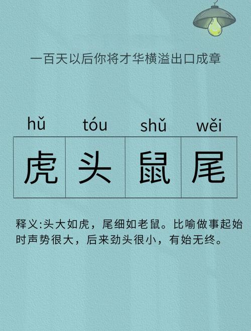 将命出如山是什么生肖？名山大川打一个正确生肖改写为一个的？