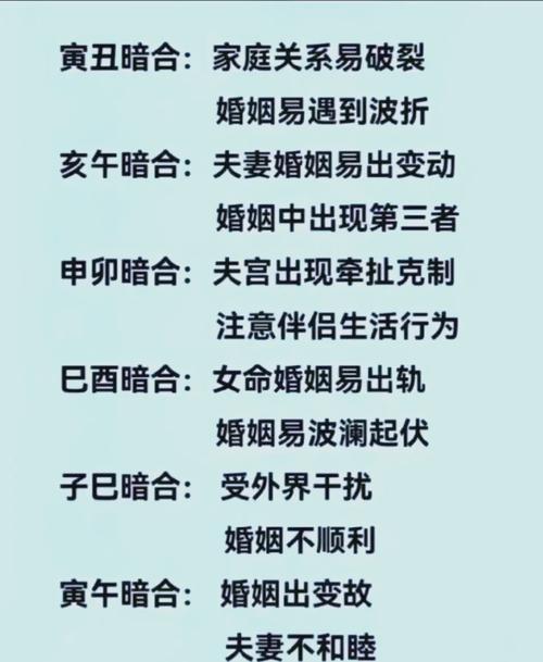 什么样的命格女性适合嫁什么样的老公？