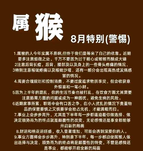 农历517是什么命，2016年属猴的是什么命？能否告诉我这两个年份的命理？