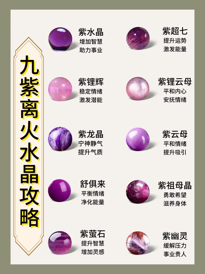 熔炼水晶的风水作用具体有哪些表现？