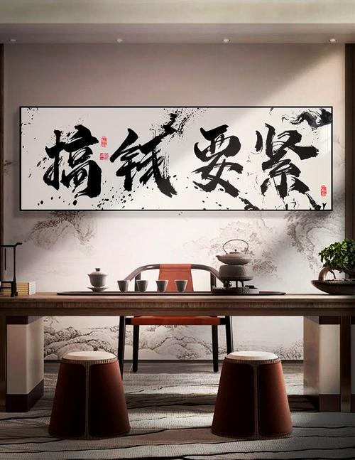 生意兴隆的风水作用究竟有多大？