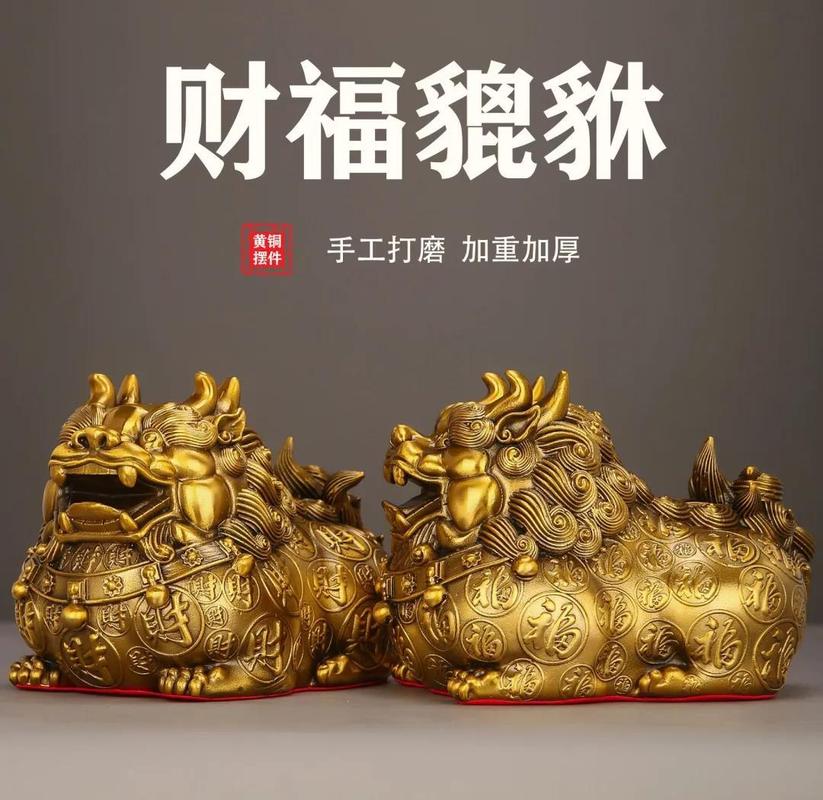 风水招财摆件在市场上是否容易成为热销商品？