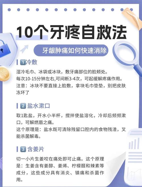 大牙牙龈肿痛是什么原因导致的，有什么治疗方法吗？