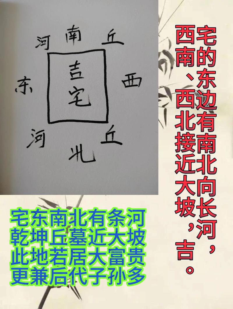 神婆看风水时，如何判断一个地方的风水好坏呢？