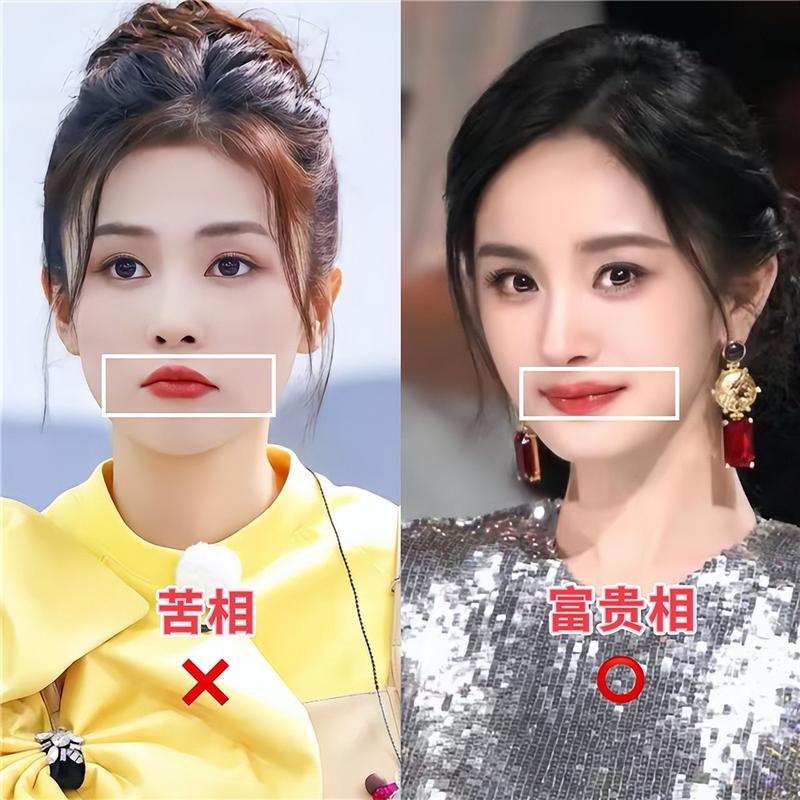 女人哪种嘴型能代表富贵有福气？