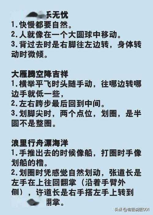 有哪些法术或方法可以用来延长人的寿命？