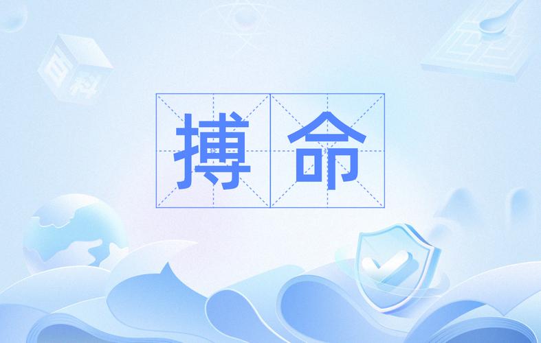 以命搏命的近义词有哪些？