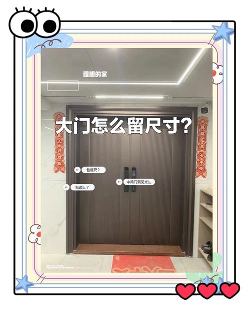 入户门尺寸与家居风水有何关联？