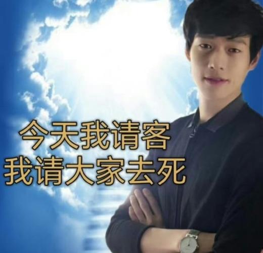 将命king是什么梗，为什么现在这么多人都在用这个梗？