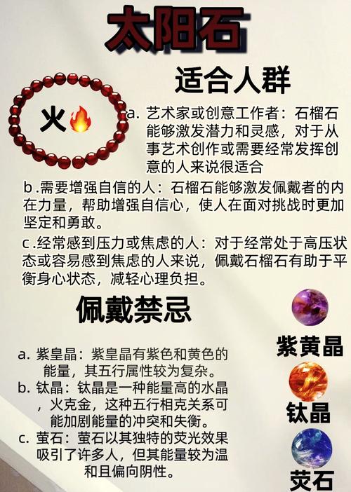 男石榴木命与哪种命相配最合适？庚申石榴木命详解是什么？