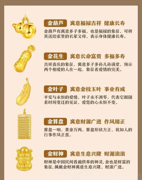 命里带什么命适合稳定工作，金命适合带什么命？