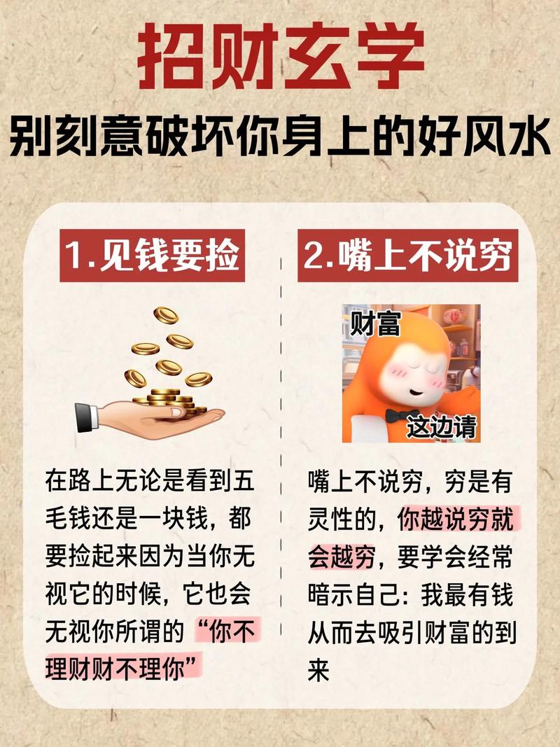 微信朋友圈的风水对运势有影响吗？