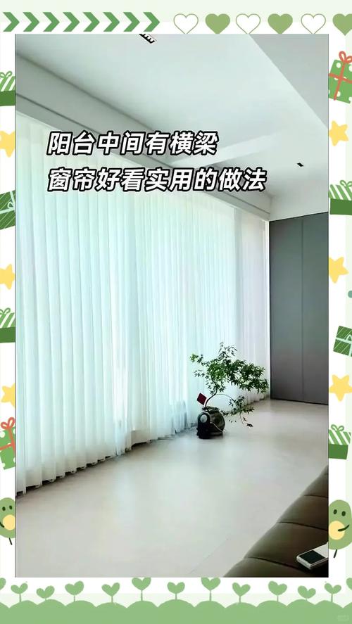 阳台安装遮阳布会对家居风水产生哪些不利影响？